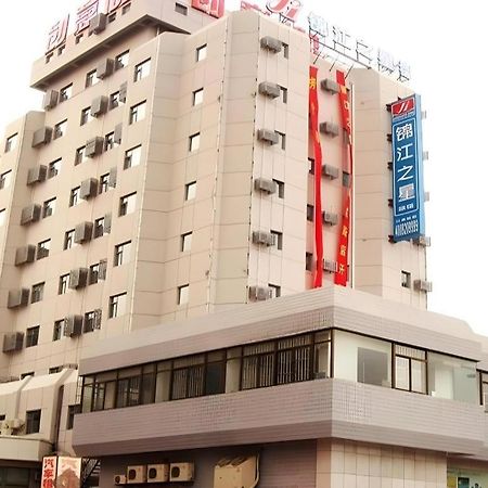 Jinjiang Inn Qingdao Wuxi Square Nanjing Road Metro Station Экстерьер фото