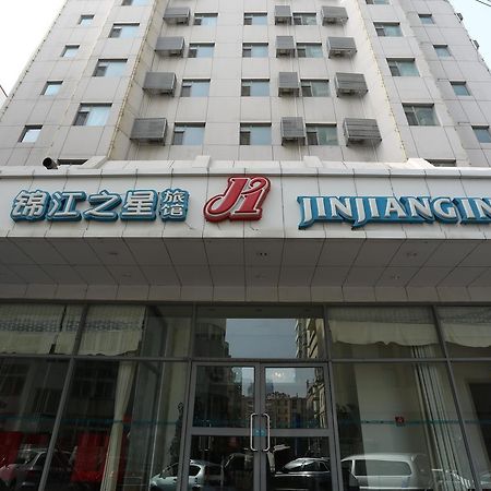 Jinjiang Inn Qingdao Wuxi Square Nanjing Road Metro Station Экстерьер фото