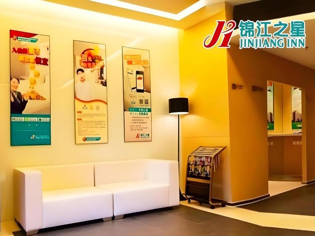 Jinjiang Inn Qingdao Wuxi Square Nanjing Road Metro Station Экстерьер фото