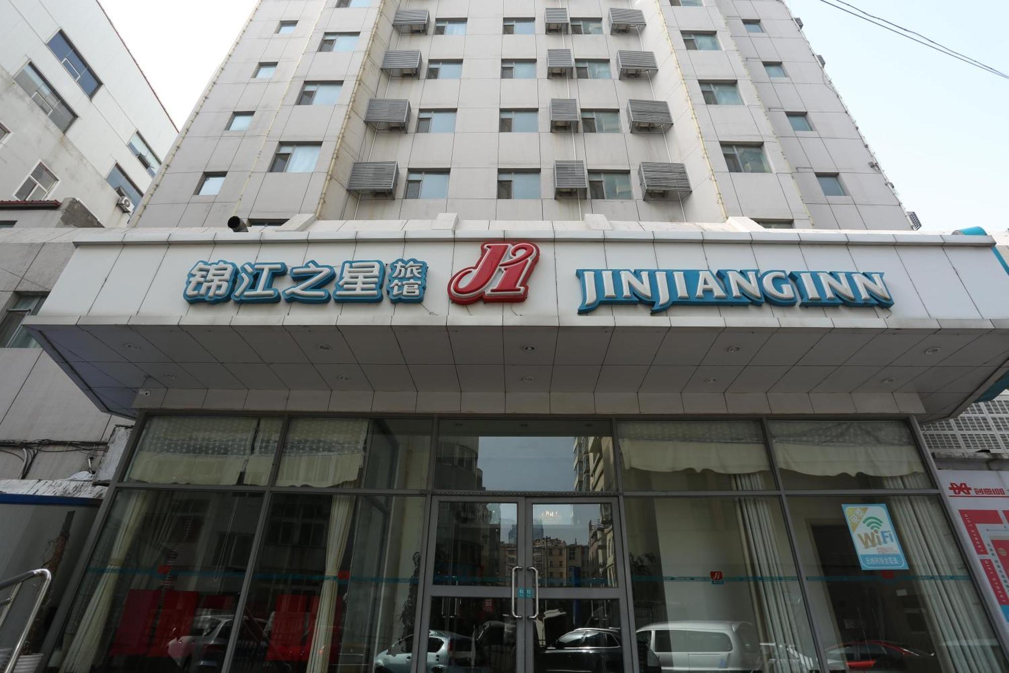 Jinjiang Inn Qingdao Wuxi Square Nanjing Road Metro Station Экстерьер фото