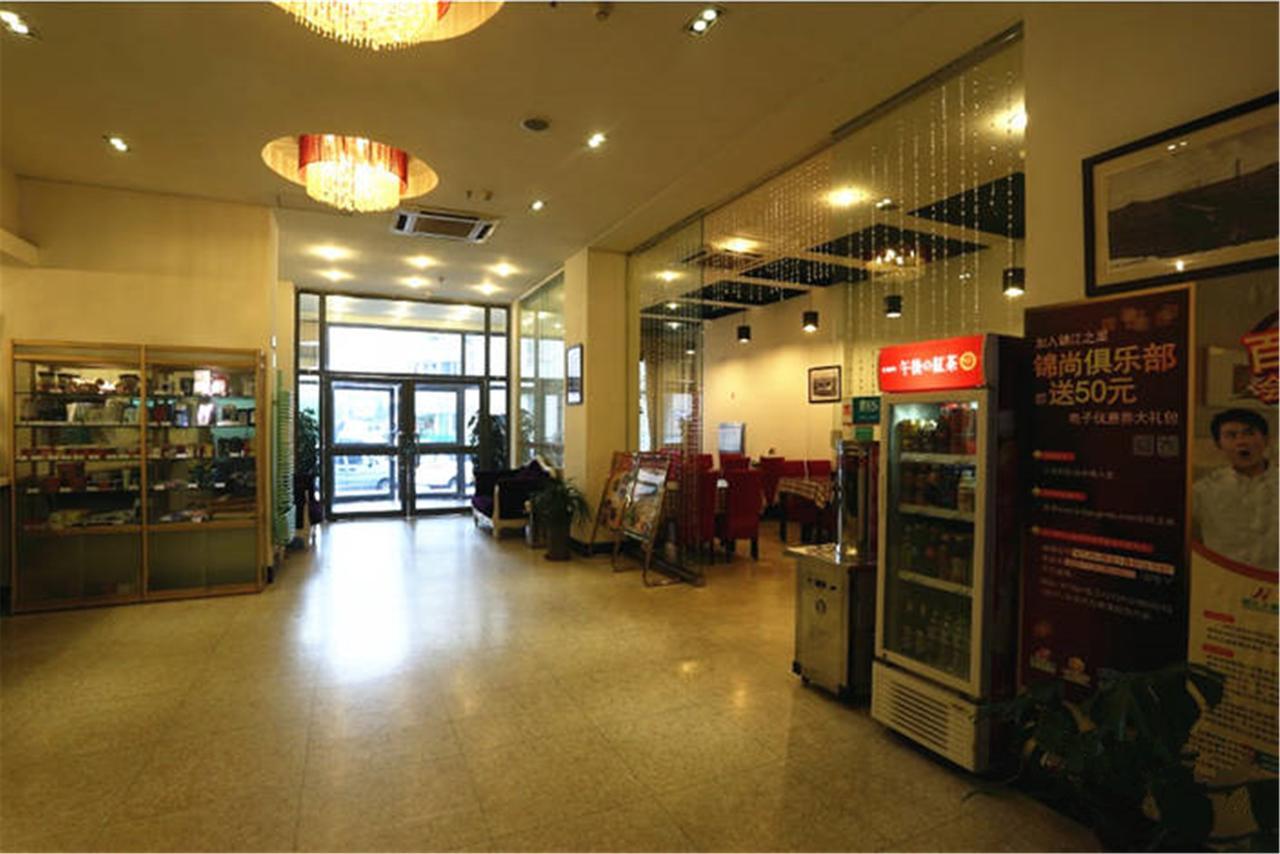 Jinjiang Inn Qingdao Wuxi Square Nanjing Road Metro Station Экстерьер фото
